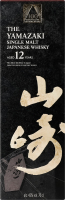 Віскі The Yamazaki 12yo 100th Anniversary LE 2023