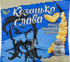 Арахис жареный соленый Козацька слава м/у 30г