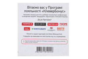Пакети Клевер Бонус