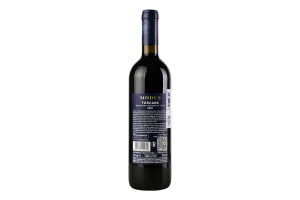 Вино Ruffino Modus Toscana 2011 0,75л х2