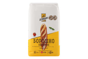 Борошно пшеничне Zernari в/с м/у 2 кг
