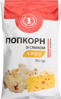 Попкорн со вкусом сыра ТМ "1" м/у 70г