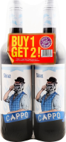 Вино Shiraz червоне сухе 12,5% 2*0,75л Cappo