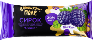 Сырок глазированный 26% сладкий с фруктовым наполнителем Ежевика Волошкове поле м/у 36г