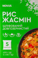 Рис довгозернистий Жасмин Novus 5 * 80г