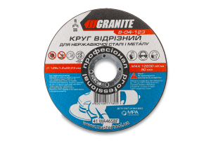 Диск абразивний відрізний д/металу та нержавіючої сталі 125*1,2*22,2мм Вектрон