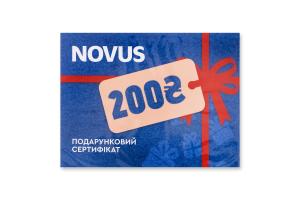 Сертификат подарочный 200₴ Novus 1шт