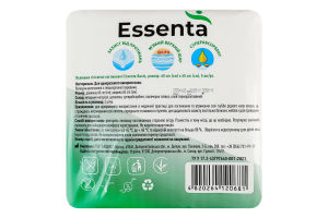 Пеленки гигиенические поглощающие 60x60см Basic Essenta 5шт