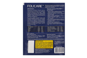 Добриво мінеральне д/розсади 20г Folicare