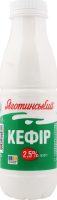 Кефір 2.5% Яготинський п/пл 450г