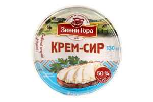 Крем-сир 50% Класичний Звени Гора ст 130г