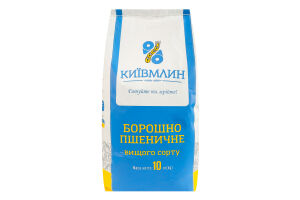 Мука пшеничная Київмлин в/с м/у 10кг