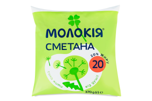 Сметана 20% Молокія м/у 370г