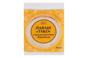 Лаваш Тако з цільнозерновим борошном 150г Перша Приватна Пекарня