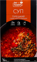 Суп з червоною сочевицею Турецький Be healthy food м/у 90г