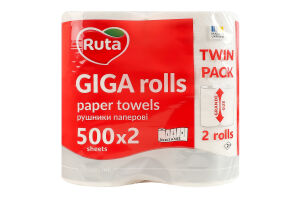 Полотенца бумажные 2-х слойные Giga rrolls Ruta 2шт