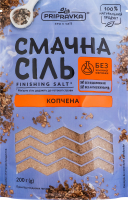 Соль морская копченая с натуральным ароматом дыма Вкусная соль Pripravka д/п 200г