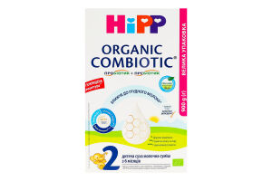 Смесь молочная сухая для детей от 6мес 2 Organic combiotic Hipp к/у 900г