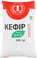 Кефир 2.5% ТМ "1" м/у 900г