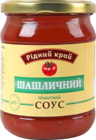 Соус пастеризованный Шашлычный пикантный Рідний край с/б 485г