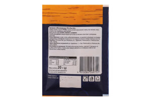 Приправа Мексиканская Fine Life м/у 20г