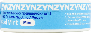 Подушечки никотиносодержащие 6мг ZYN Mini Cool mint 15х0.4г