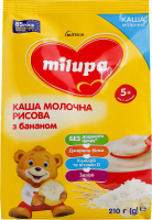 Каша молочна суха для дітей від 5міс швидкорозчинна рисова з бананом Milupa м/у 210г