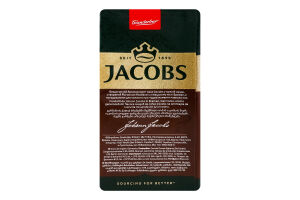 Кофе натуральный жареный молотый Kraftig Jacobs м/у 250г