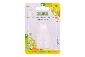 Соска силіконова антиколікова, 2 шт