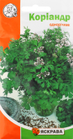 Насіння Корiандр 2г Яскрава