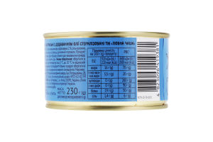 Сардины натуральные с добавлением масла Повна чаша ж/б 230г