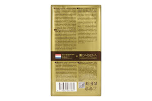 Кава мелена Aroma Gold Classic В*