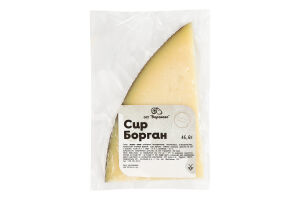 Сыр 46.6% овечий Борган Бараново кг
