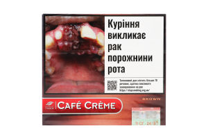 Сигарили Cafe Creme Brown