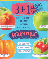 Набор соков акционный для детей 3+1 Ассорти Карапуз 1шт