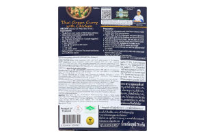 Паста Blue Elephant каррі зелена