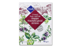 Смесь трав и овощей Травы итальянской кухни Премія м/у 10г