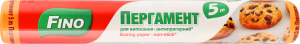 Пергамент для випікання антипригарний 5м Fino 1шт