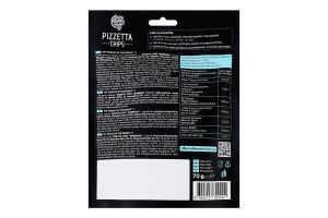 Снеки хрустящие Маринара Pizzetta Chips Snacks of the World д/п 70г