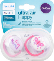 Пустышка для детей 0-6мес №SCF080/02 Happy Ultra air Avent 2шт