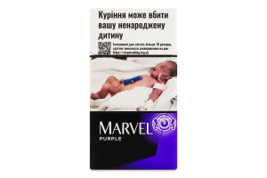 Сигариллы с фильтром Marvel Purple 20шт