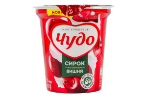Творожок 5% взбитый с наполнителем фруктовым Вишня Чудо ст 170г