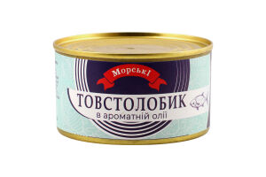 Толстолобик в ароматном масле стерилизованный Морські ж/б 230г