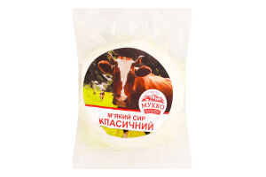 Сыр 41.6% мягкий Классический Мукко кг