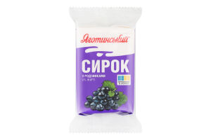 Сырок 9% сладкий с изюмом Яготинський м/у 90г