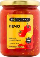 Салат із солодкого перцю стерилізований Лечо Полісянка с/б 510г