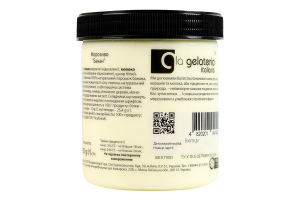 Морозиво Банан La Gelateria Italiana п/б 330г