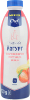 Йогурт 1% питьевой с наполнителем Клубника-банан METRO Chef п/бут 750г