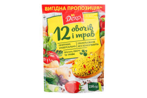 Приправа універсальна гранульована 12 овочів і трав Деко д/п 250г