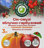 Сік-смузі яблучно-гарбузовий Garden Gadz к/у 3л